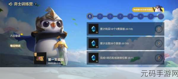 金铲铲之战三载庆典,龙蛋极速进化全攻略