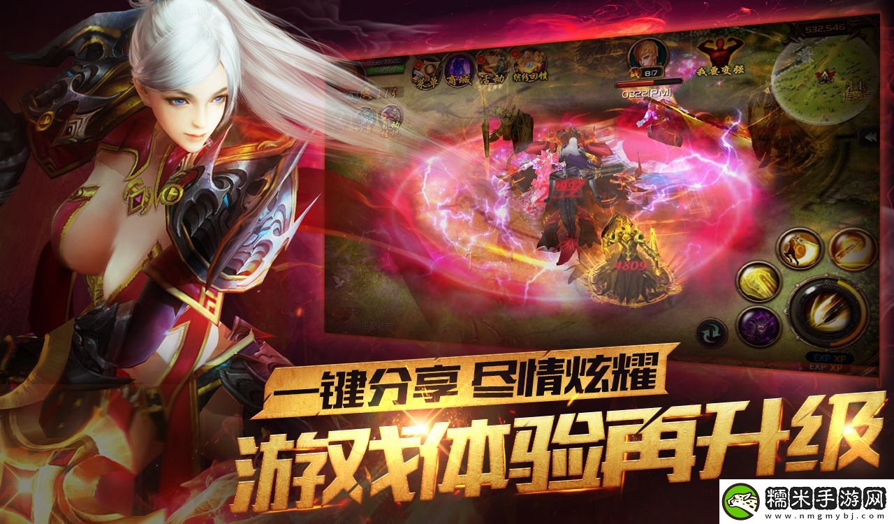 魔域口袋版衣柜系统今日开启