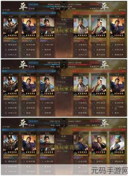 三国志战略版，虎臣弓力战藤甲，策略破敌称雄！