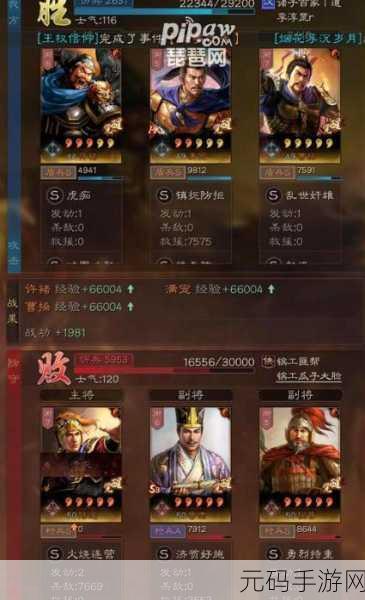 三国志战略版许褚强化秘籍，战法阵容全解析！
