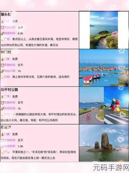 鸣潮新纪元,宴宁与谷岚主线探秘全攻略