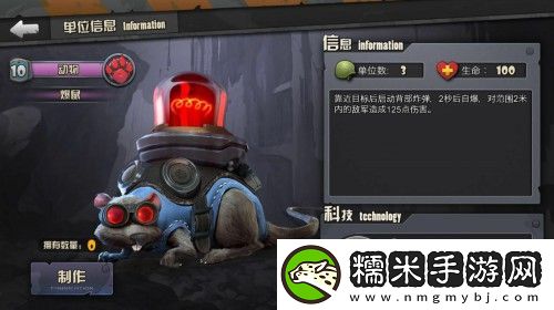 战地指挥官新卡牌出炉