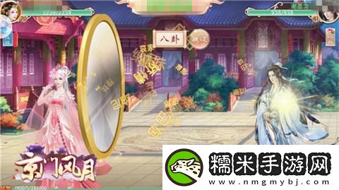 京门风月嘴上功夫