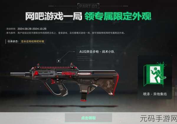 三角洲行动,掌控战场的高效操作秘诀大公开