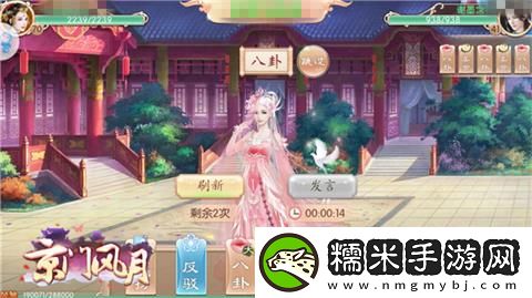 京门风月嘴上功夫