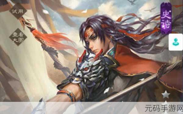 三国杀破界石获取秘籍,全方位解析助你称霸战场