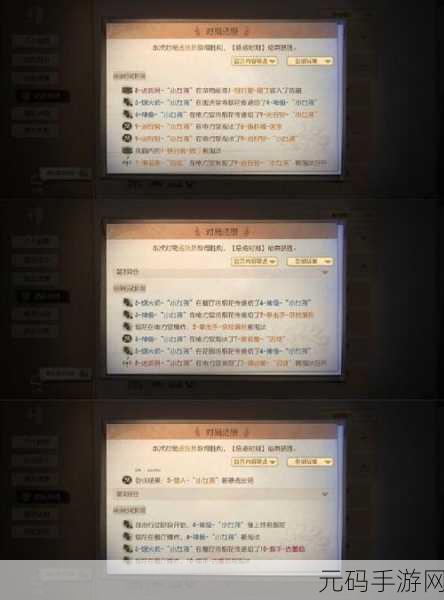 第五人格模仿者模式,策略精髓与深度探秘全解