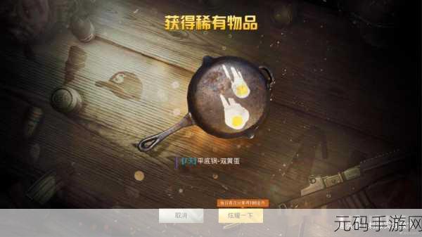 金铲铲之战 4.18 大革新,金锅锅神器引领战场策略变革