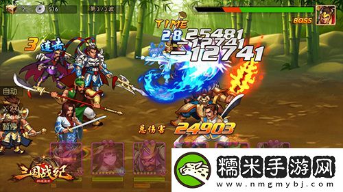 三国战纪群雄逐鹿全屏必杀-大招一触即发！