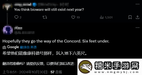 博主评龙腾世纪4