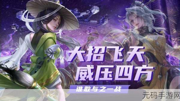 王者荣耀,上官婉儿飞天连招秘籍,成就巅峰高手