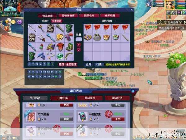 梦幻西游桃花师职业转换秘籍大公开