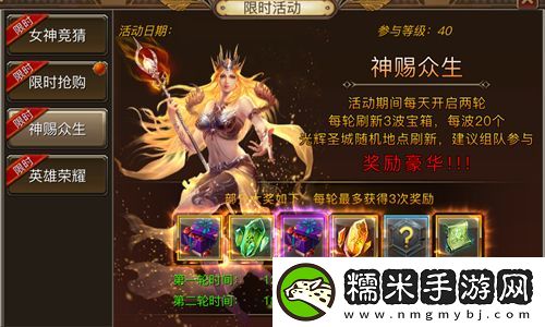 权力与荣耀新版开放全新图鉴