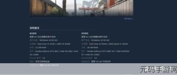 深度剖析三角洲行动,系统配置与流畅攻略全知晓