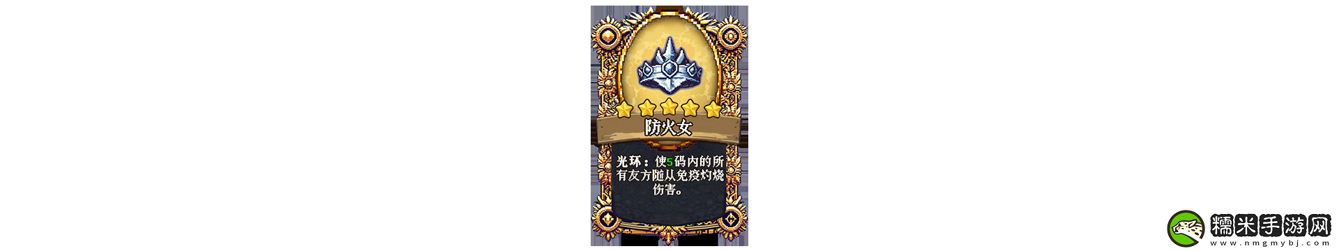 老婆们大战牛头人第十章怎么通关