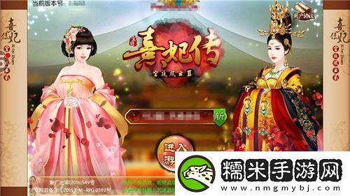 熹妃传宫廷盛宴