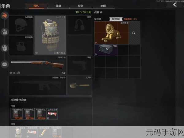 暗区突围追捕行动全解析,制霸战场的秘籍