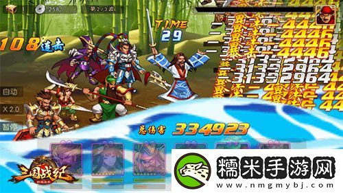 三国战纪群雄逐鹿全屏必杀