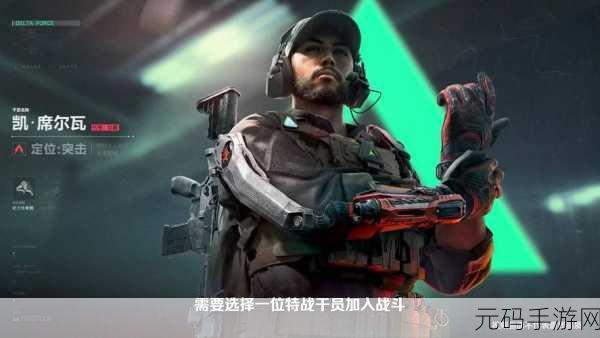 三角洲行动,制霸战场的枪械秘籍与搭配策略