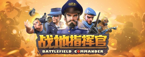 战地指挥官新卡牌出炉-你离统帅只差了一只爆鼠！