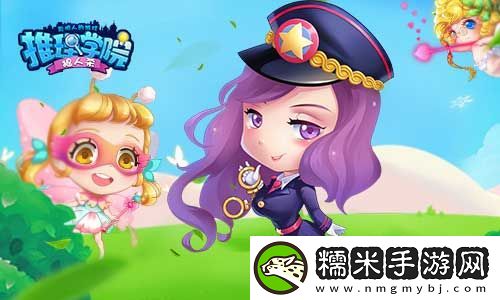 高考后-如何在推理学院抚慰心灵指南！