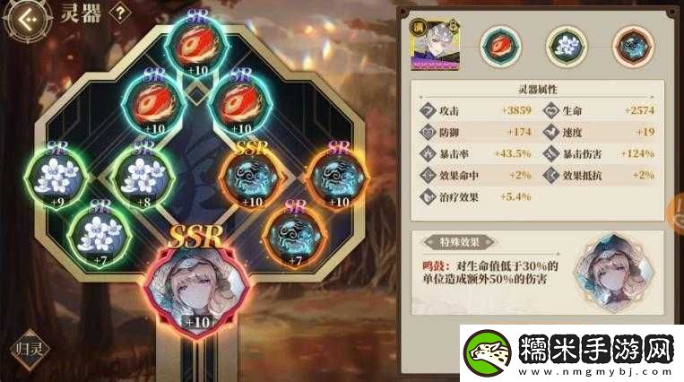 探索：山海镜花灾祸通关攻略——山海镜花灾祸打法技巧览！