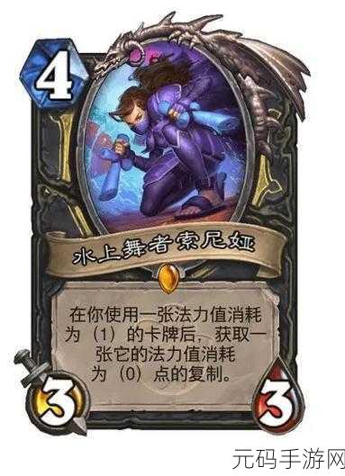 炉石传说,威兹班与胜利之翼的究极对抗策略全解