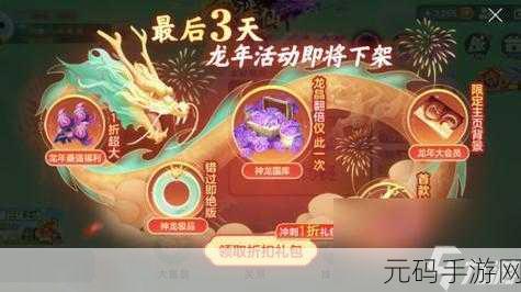 崩坏 3 玩家必读，特典兑换券获取秘籍大公开！