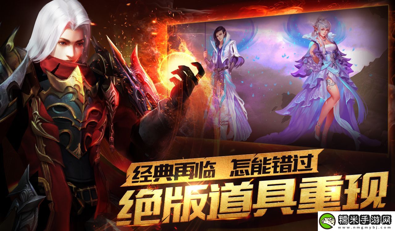 魔域口袋版衣柜系统今日开启