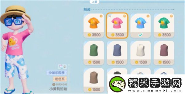 心动小镇潮流季什么时候开启