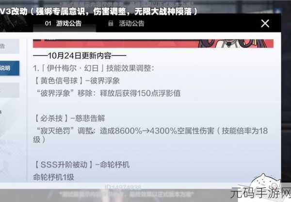 战双帕弥什,八咫徊闪阵容顶配攻略与实战秘籍