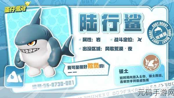 蛋仔派对,艾比角色等级飙升的无敌攻略秘籍