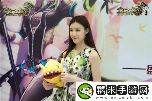龙之谷手游ChinaJoy女神选拔第二站依旧火爆！