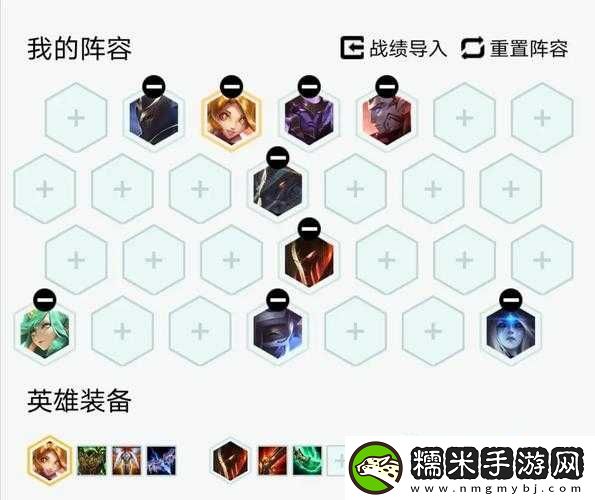 云顶之弈10.13版本圣盾龙王攻略详解：战术解析与吃鸡阵容搭配技巧探讨！