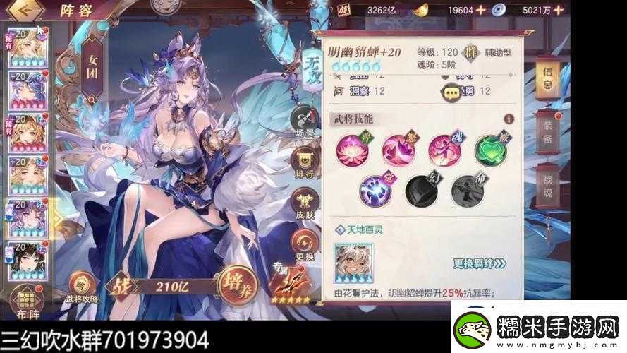 三国志幻想大陆前期灵宠购买攻略全解析！