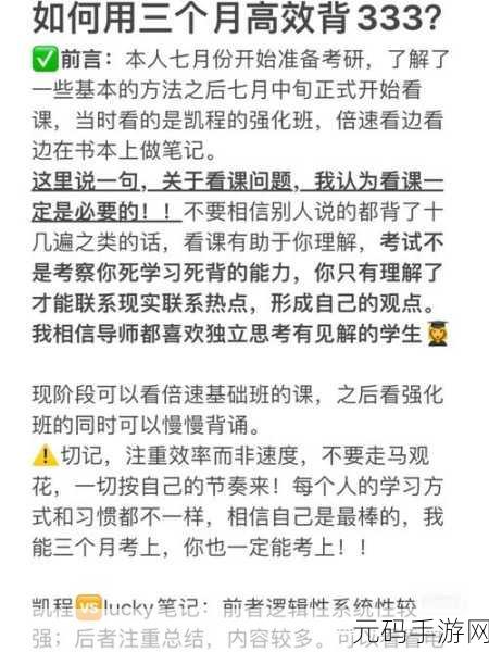三角洲行动,掌控战场的高效操作秘诀大公开