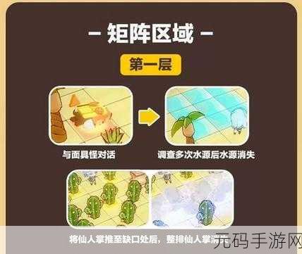 崩坏 3 奇异漂流，奇幻海域的冒险秘籍