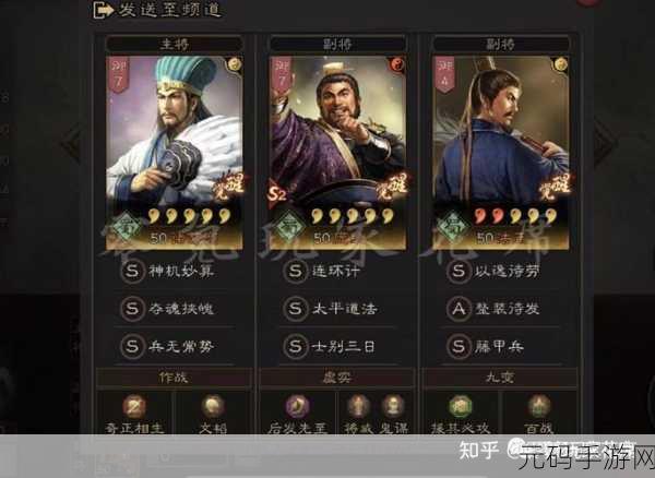 三国志战略版,虎臣弓力战藤甲,策略破敌称雄