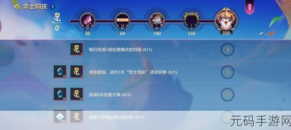 金铲铲之战三载庆典,龙蛋极速进化全攻略