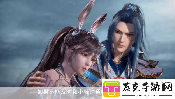 唐三手撕荣荣的衣服