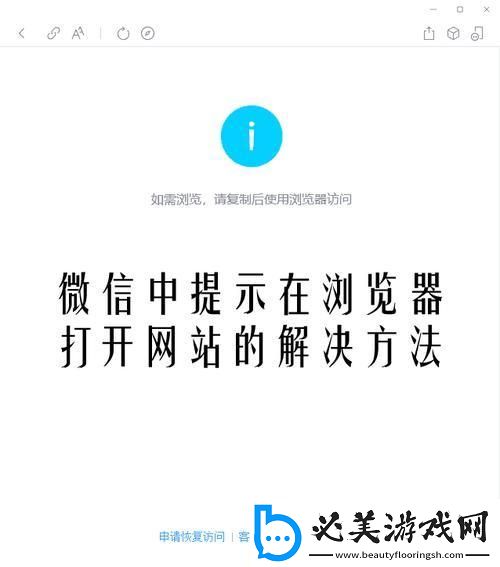 浏览器冲浪攻略：科技江湖的奇趣指南！