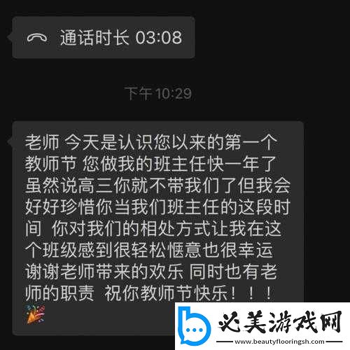 老师今晚回复：任你发挥！