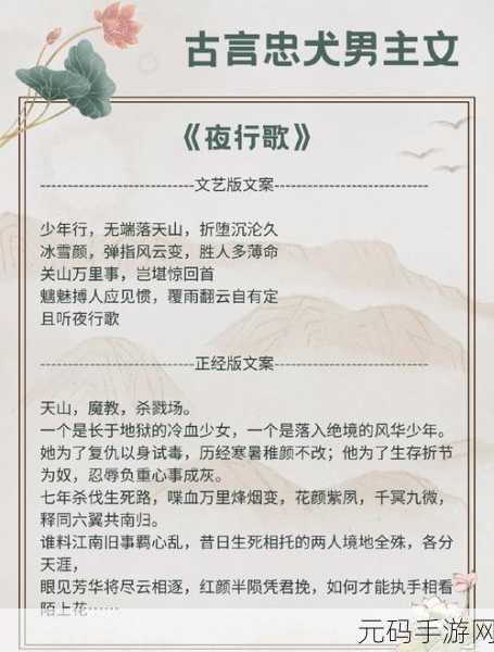 又欲又撩的里面有个MUA的歌-当然可以!以下是一些基于“又欲又撩”主题的标题建议: