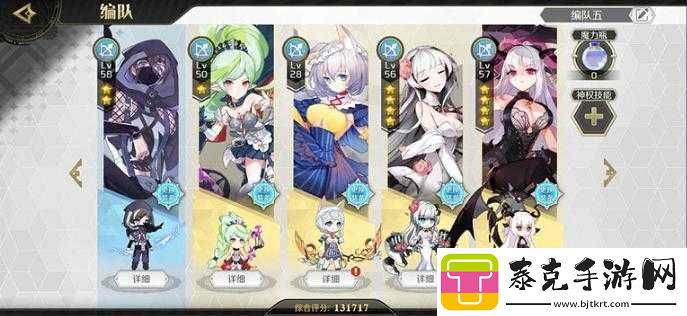 造物法则-2-传承系统攻略：武器传承指南-让你轻松制霸游戏！