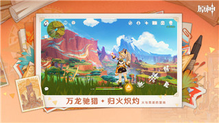 《云梦四时歌》灵府活动“妖鱼之殃”全攻略解析！