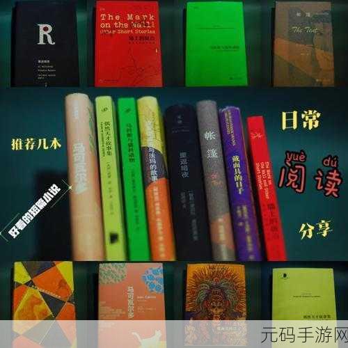 适合做前看的短篇小说的南方高速-当然可以！以下是一些基于“南方高速”主题的短篇小说标题建议：！