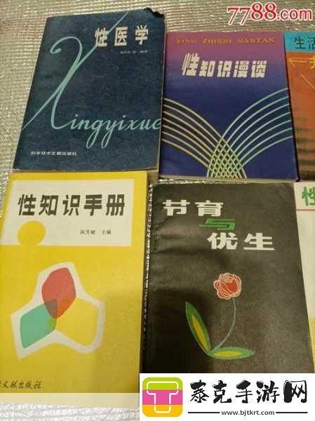 性生活果冻传媒-探索性与艺术的完美结合：性生活果冻传媒新篇章！