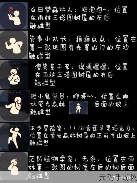 光遇峡谷探险新篇章，先祖点燃技巧全揭秘！