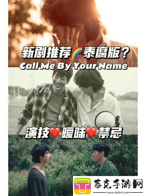 禁忌叔侄恋：叔叔别撩我！