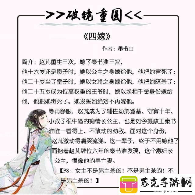 深情对唱：探究男女一起嗟嗟嗟很痛原声背后的动人故事！